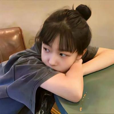 绿林小子